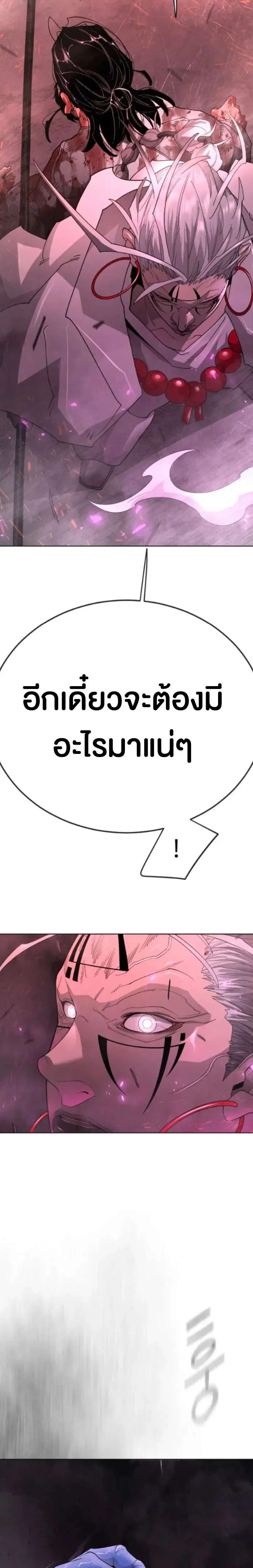 หน้า 39 จาก 63
