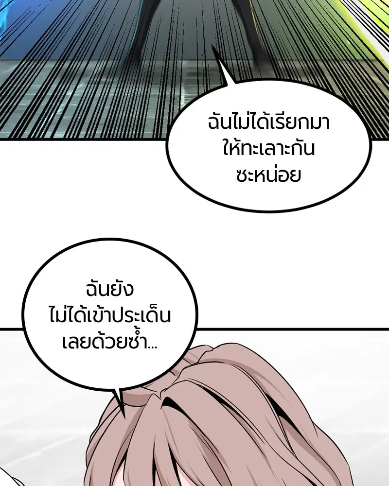 หน้า 108 จาก 133