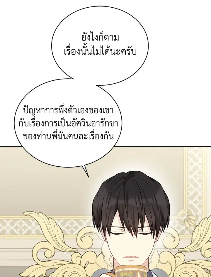 หน้า 75 จาก 103