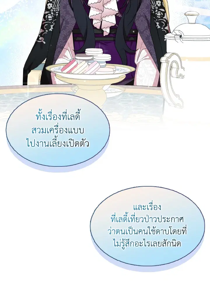 หน้า 39 จาก 99
