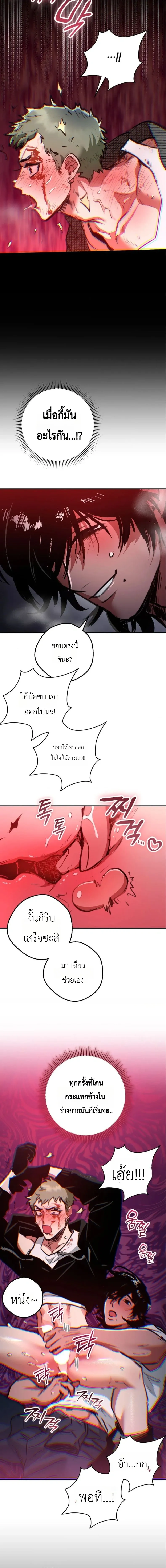 หน้า 9 จาก 14