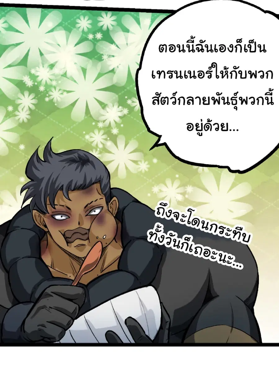 หน้า 12 จาก 55