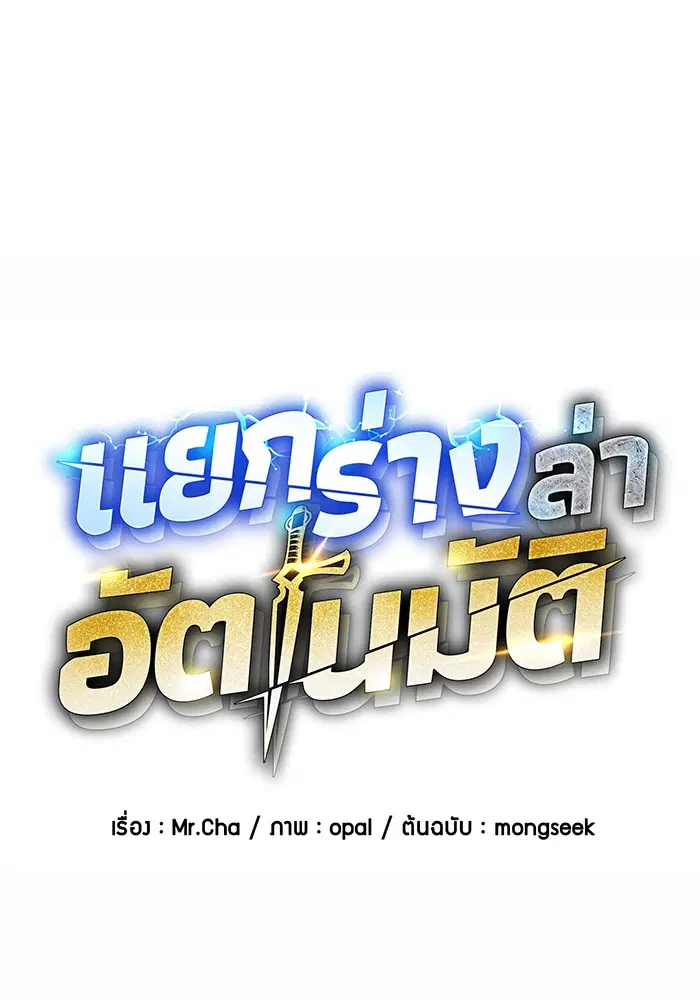 หน้า 11 จาก 172