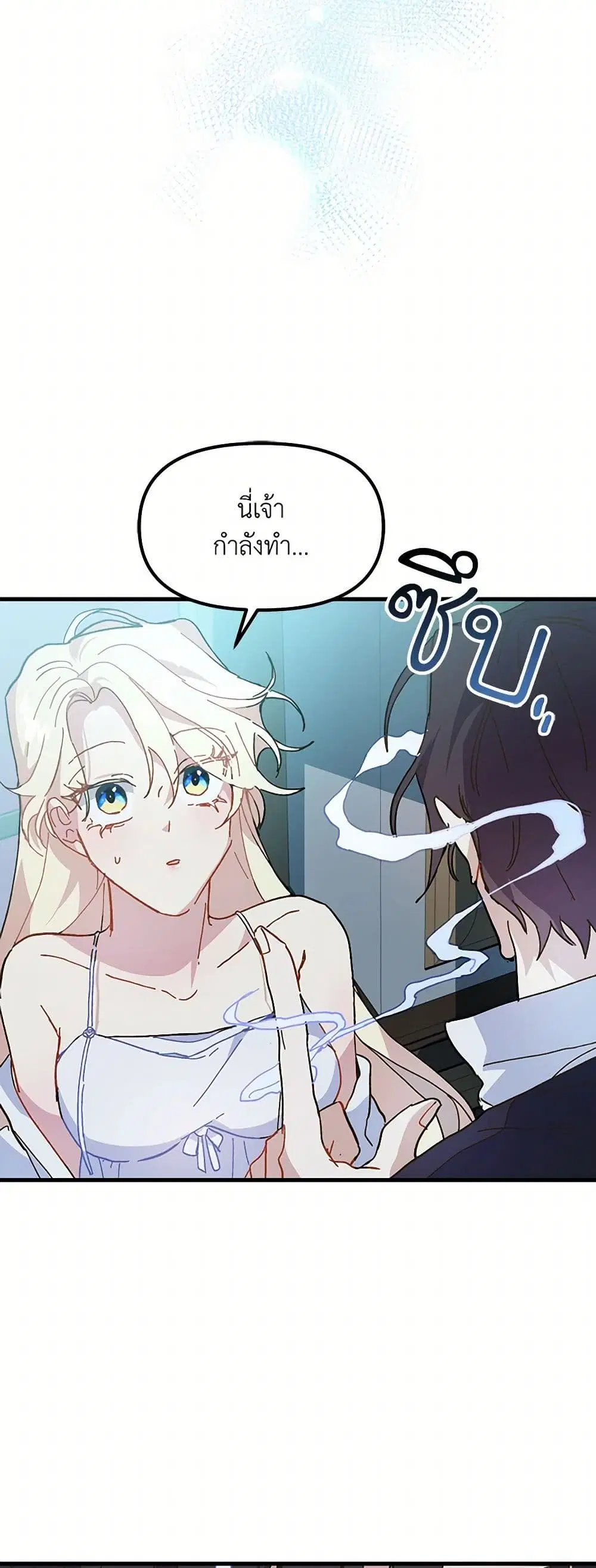 หน้า 22 จาก 38