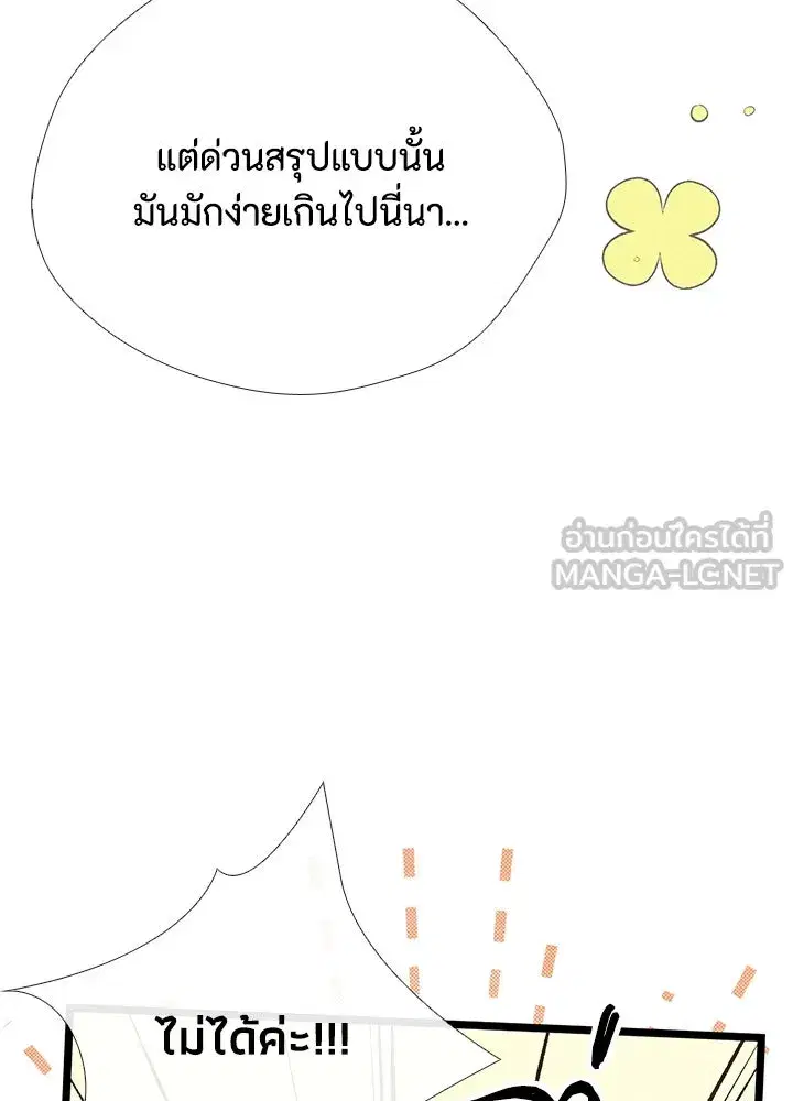 หน้า 36 จาก 109
