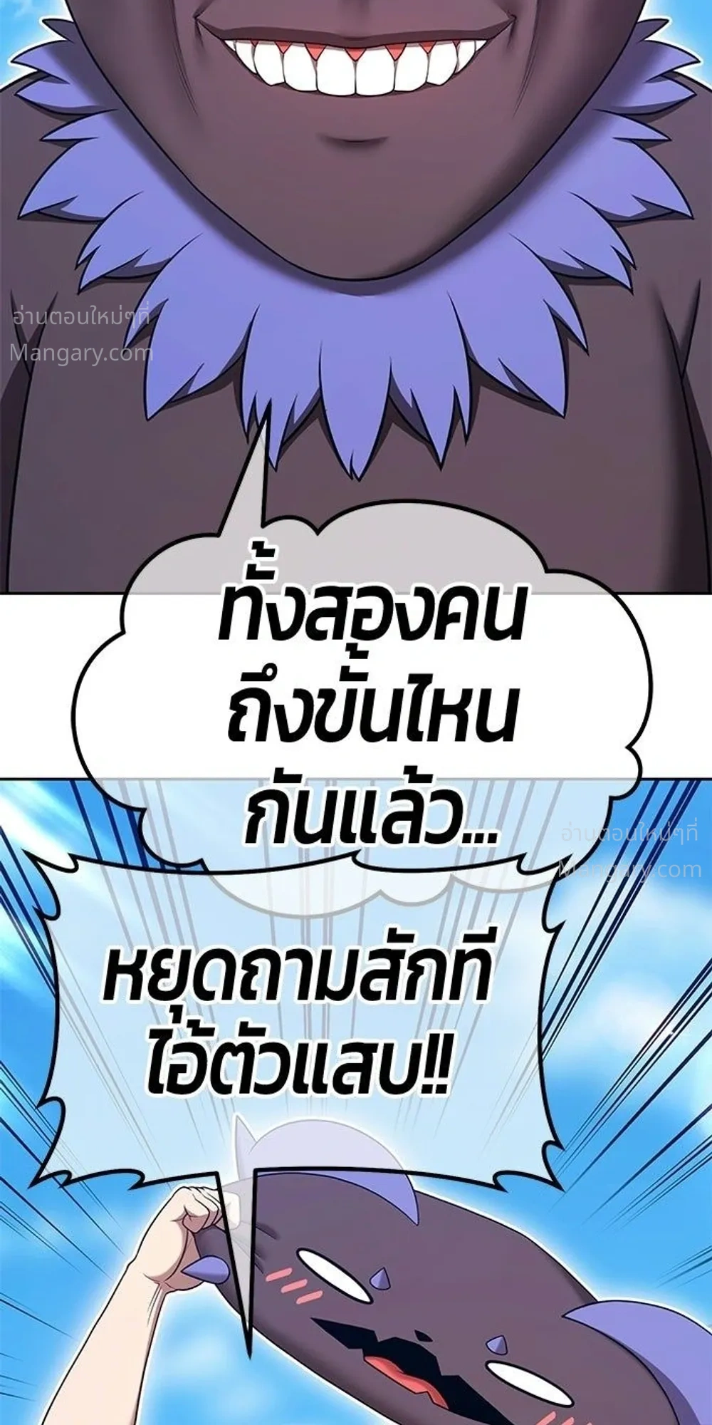 หน้า 23 จาก 136