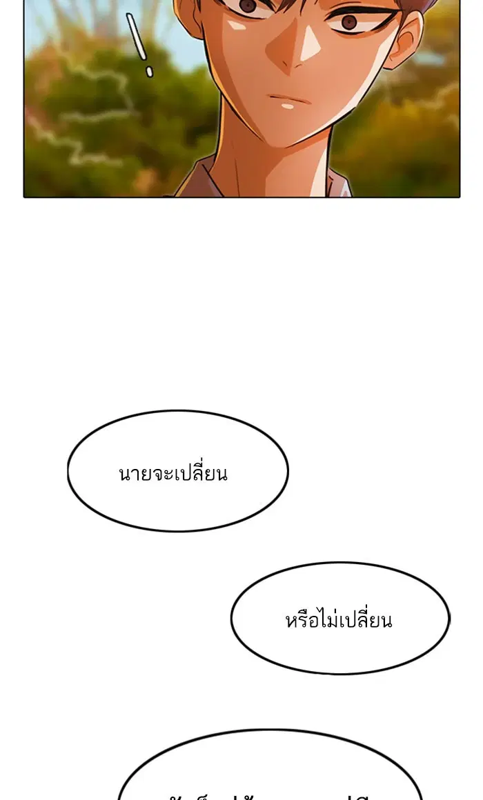 หน้า 93 จาก 115