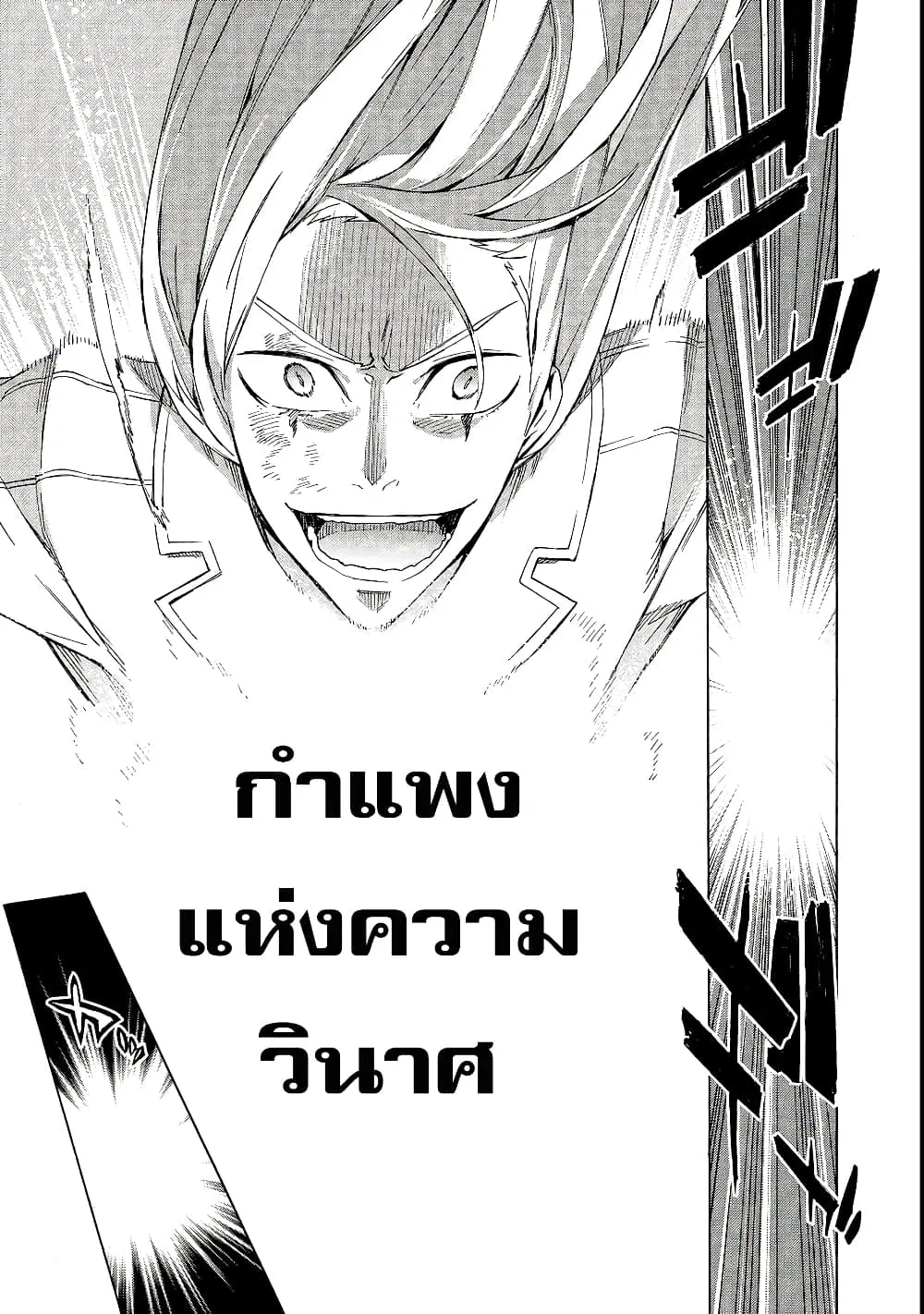 หน้า 8 จาก 20