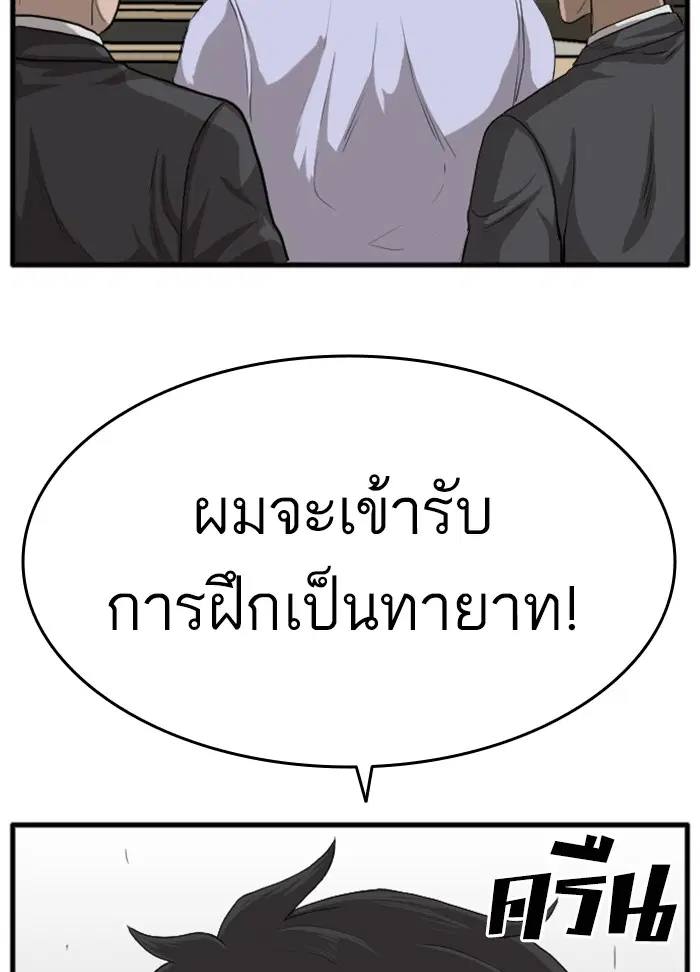 หน้า 146 จาก 155