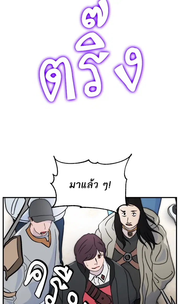 หน้า 82 จาก 84