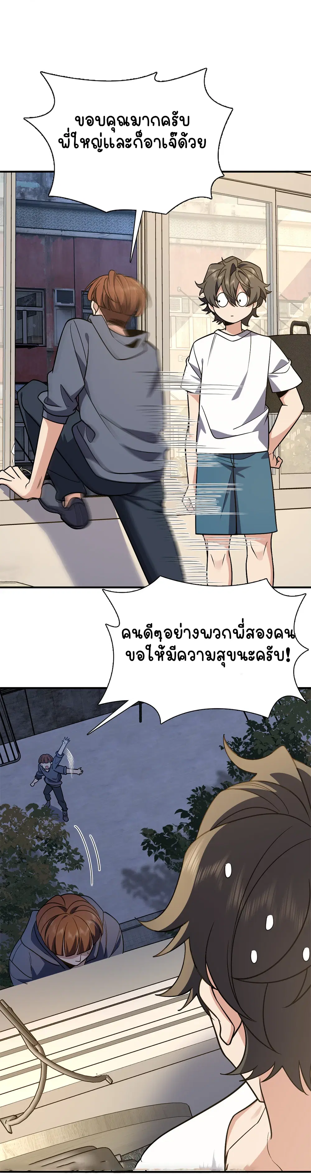 หน้า 14 จาก 30