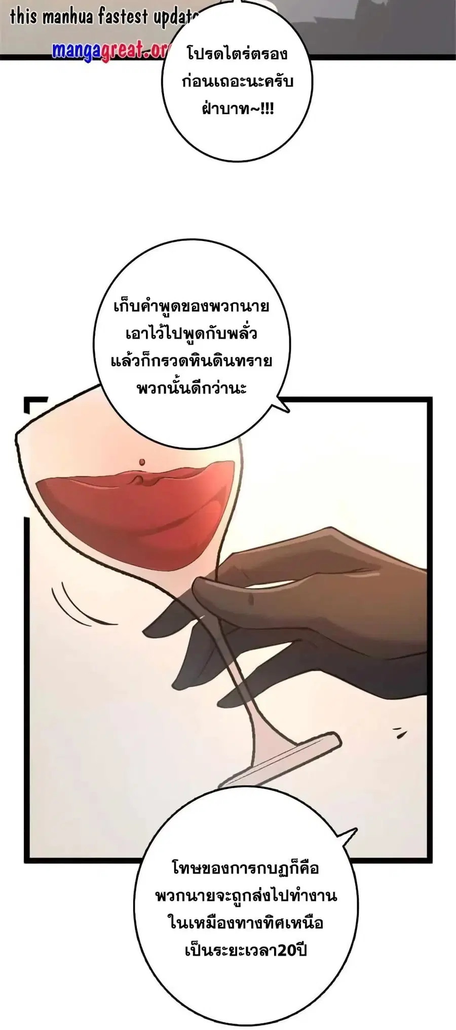 หน้า 7 จาก 41