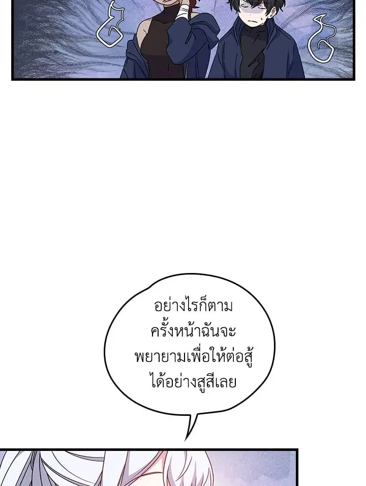 หน้า 34 จาก 79