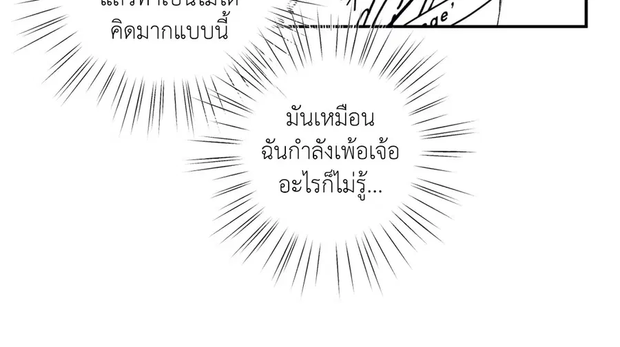 หน้า 24 จาก 83
