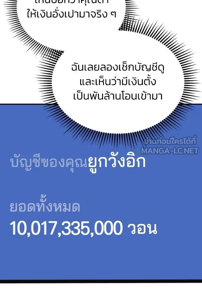 หน้า 53 จาก 164
