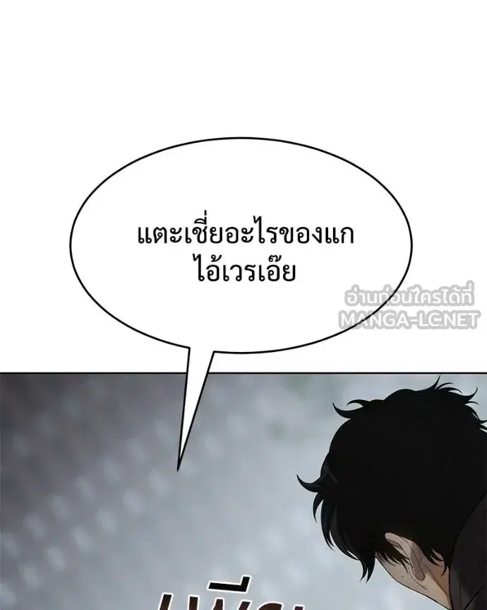 หน้า 176 จาก 219