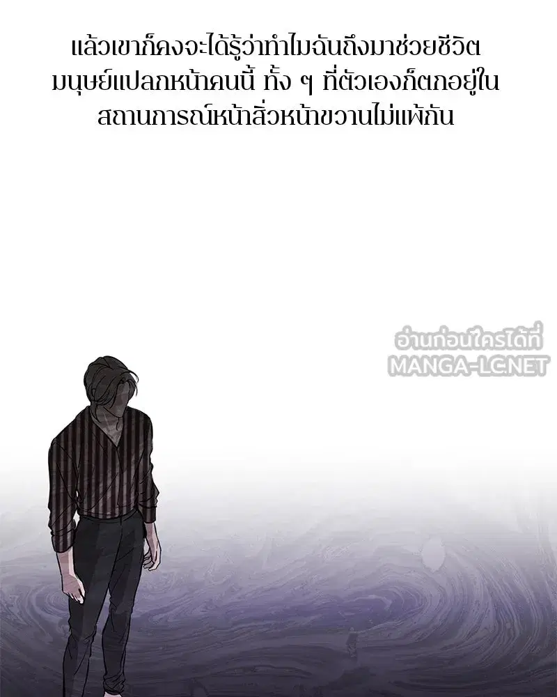 หน้า 111 จาก 151