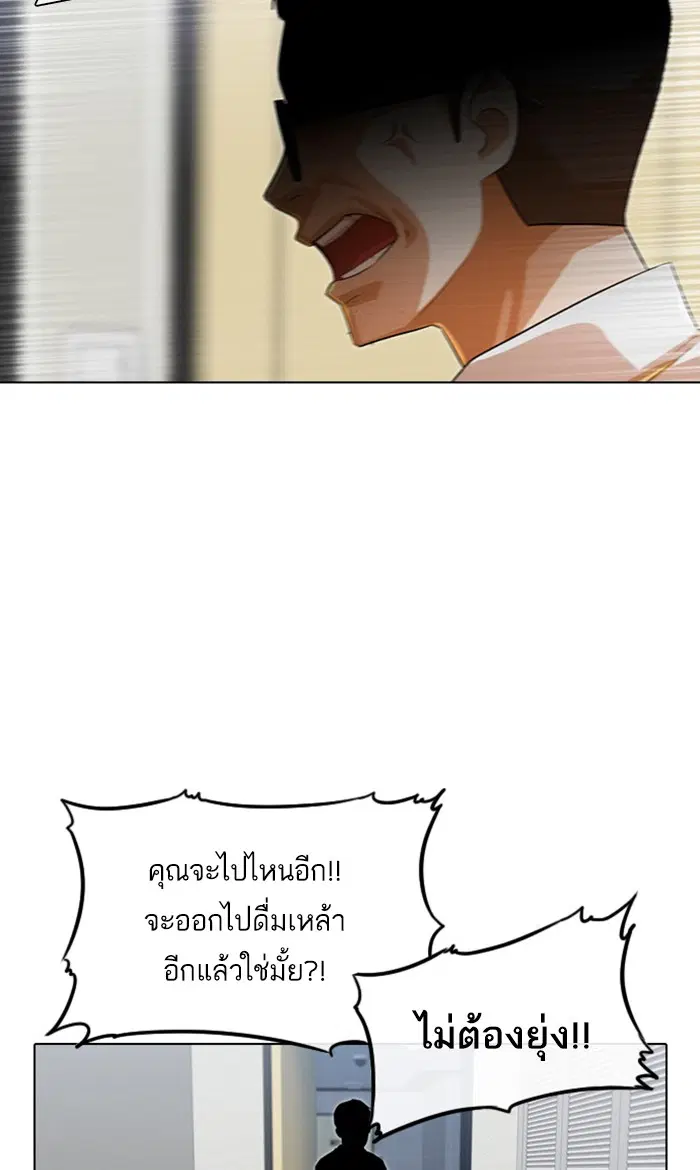 หน้า 57 จาก 111