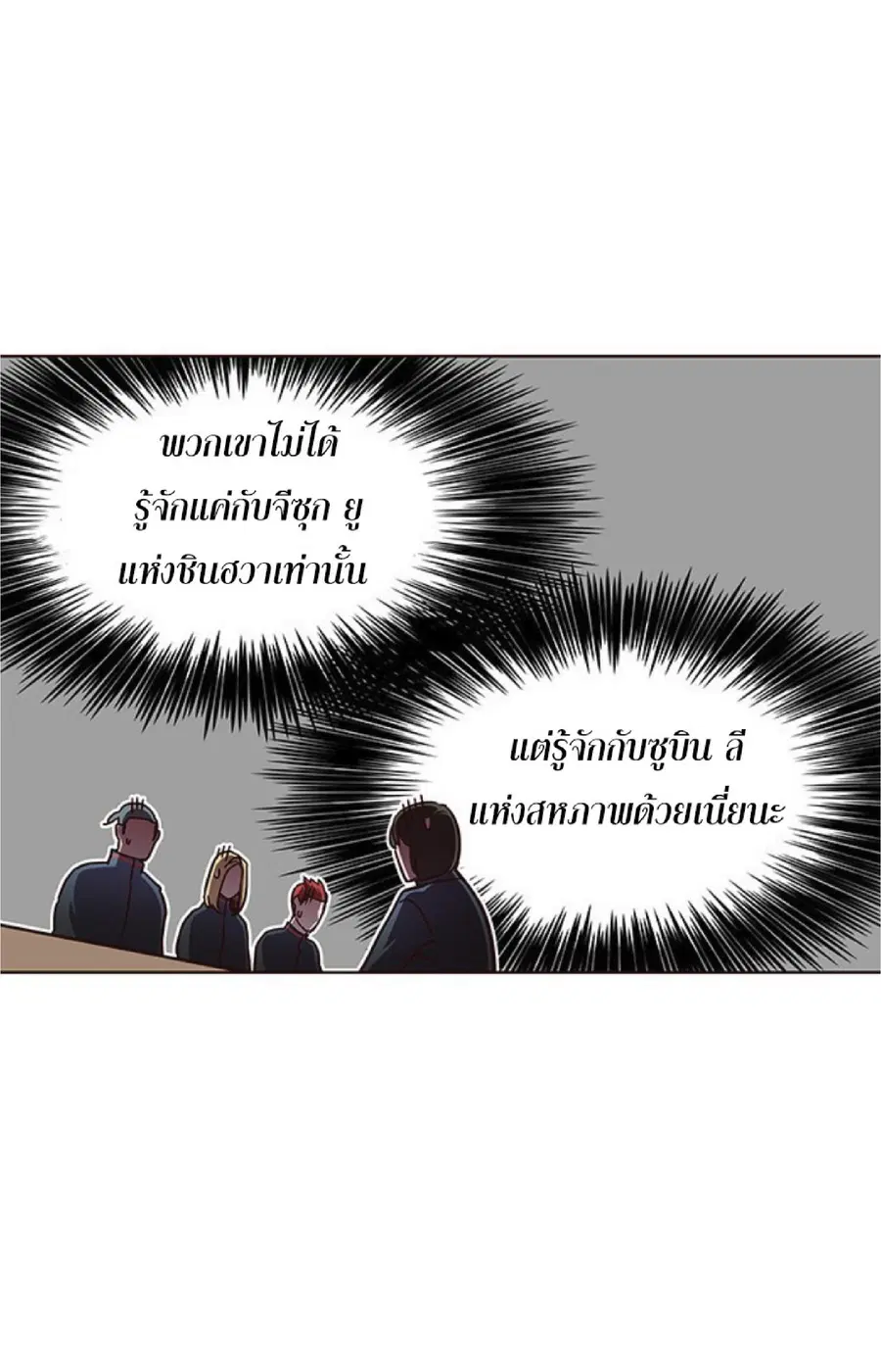 หน้า 65 จาก 80