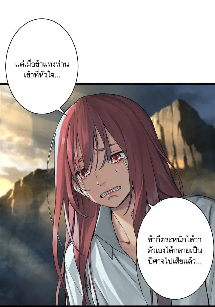 หน้า 14 จาก 50