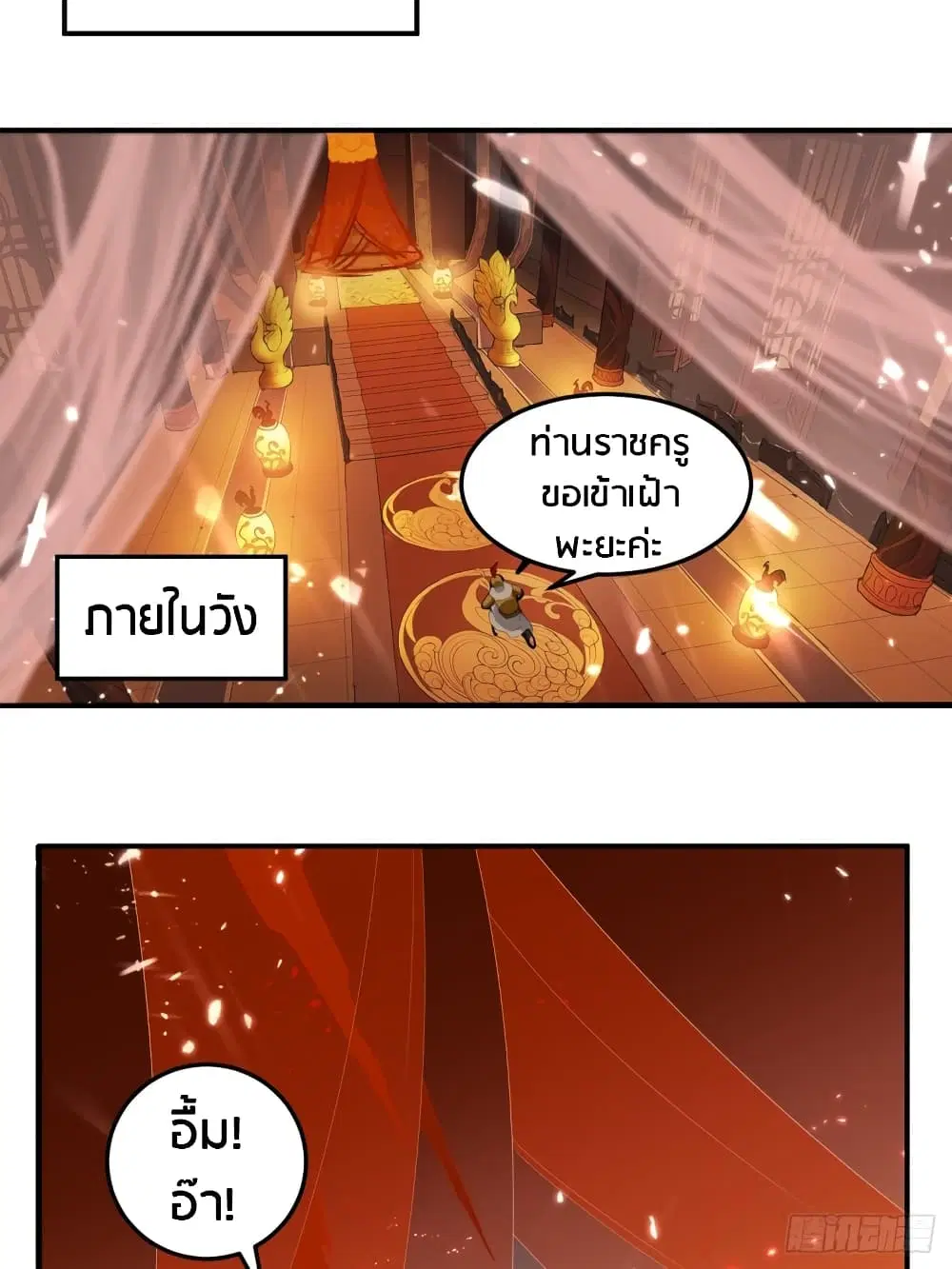 หน้า 19 จาก 35