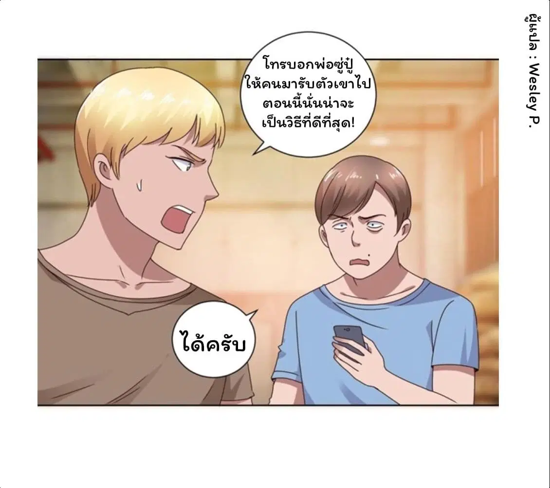 หน้า 10 จาก 27