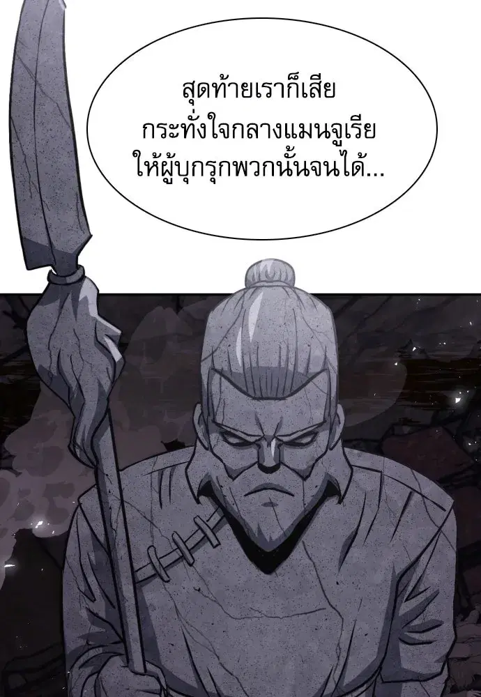 หน้า 125 จาก 139
