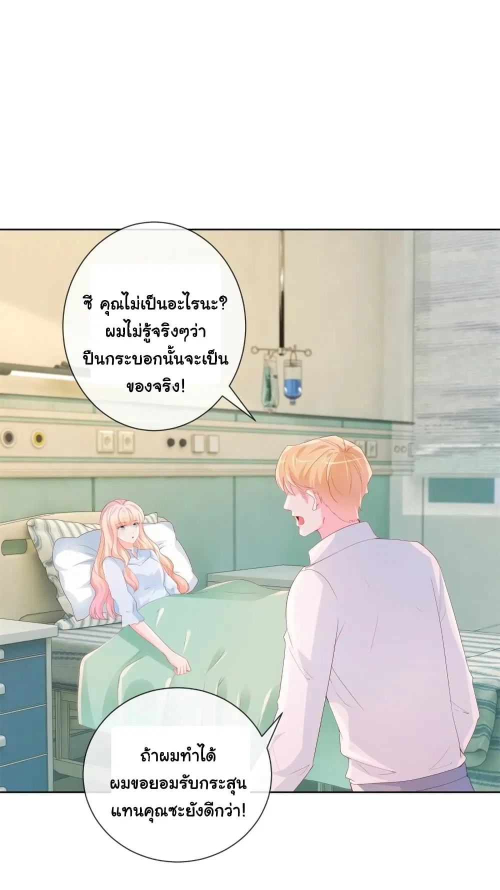 หน้า 7 จาก 41