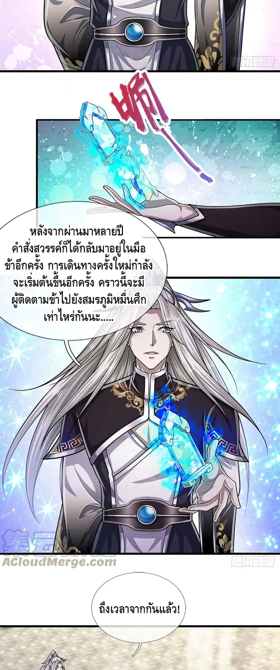 หน้า 29 จาก 32