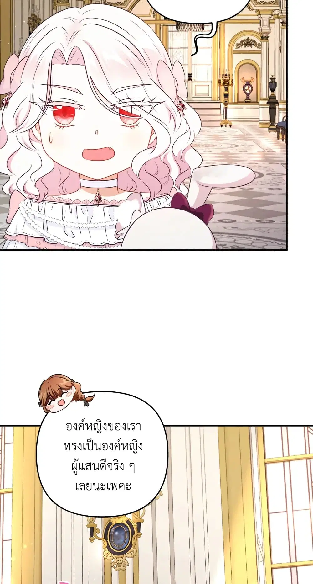 หน้า 6 จาก 55