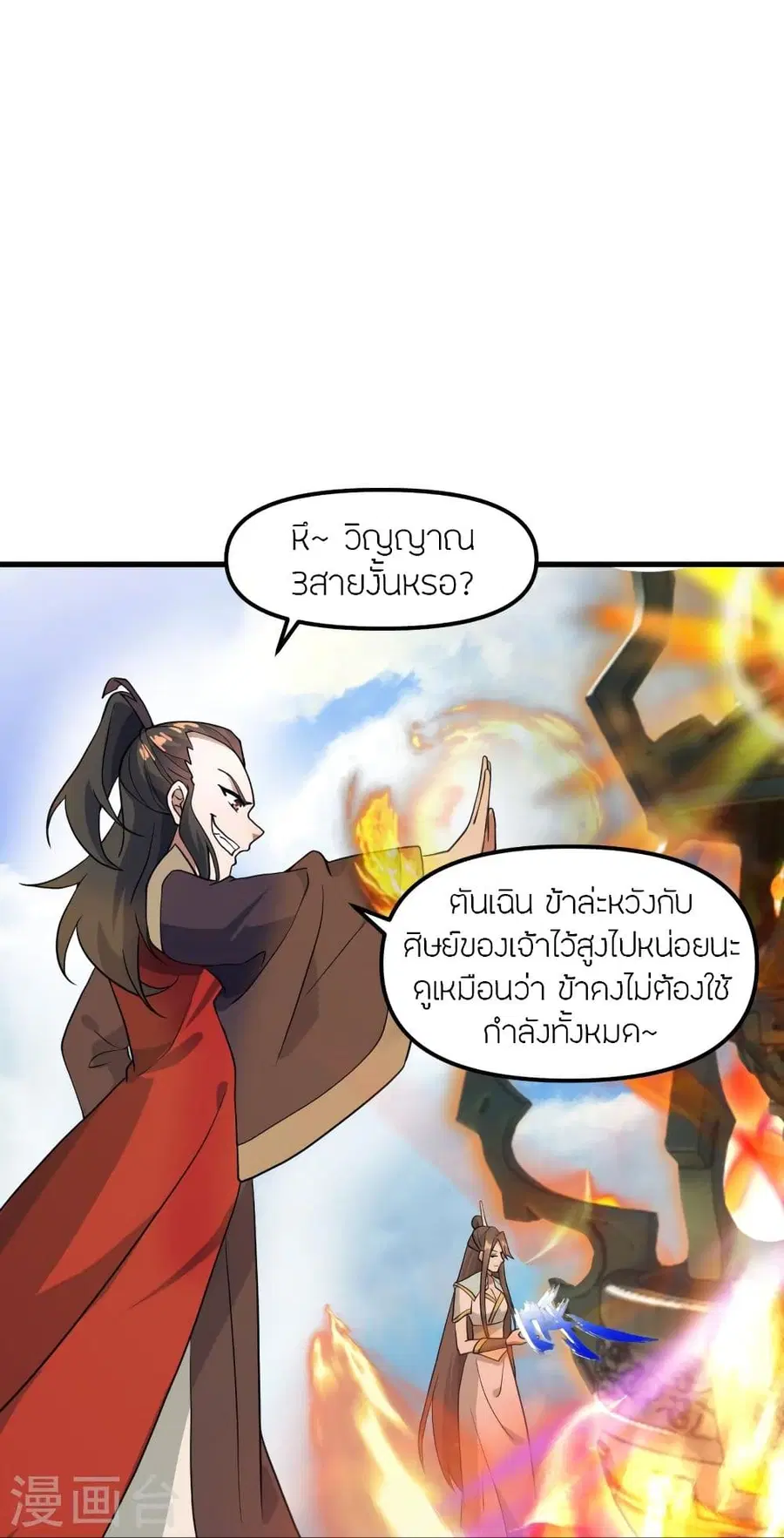 หน้า 59 จาก 75