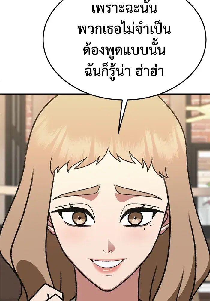 หน้า 37 จาก 186