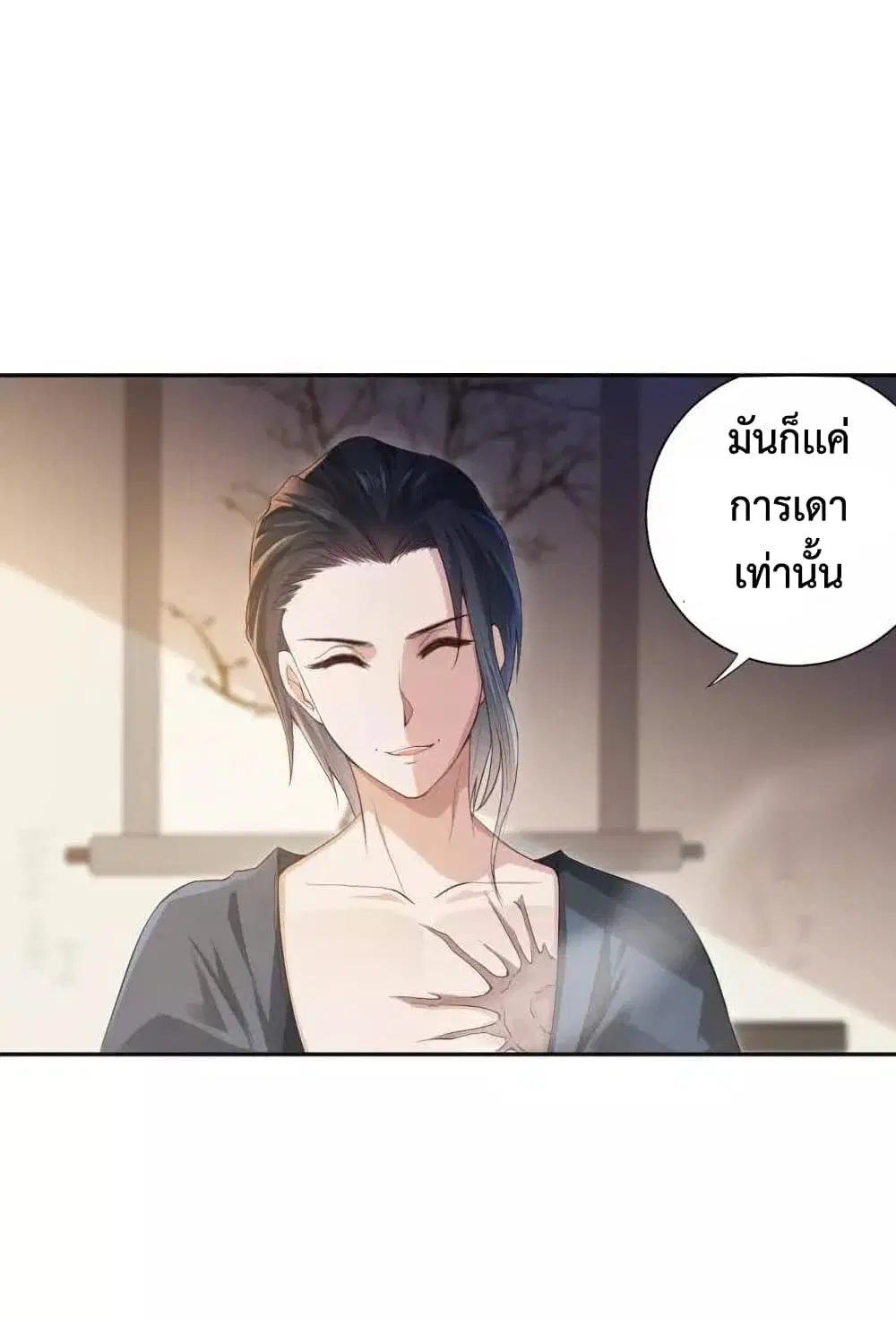 หน้า 33 จาก 99