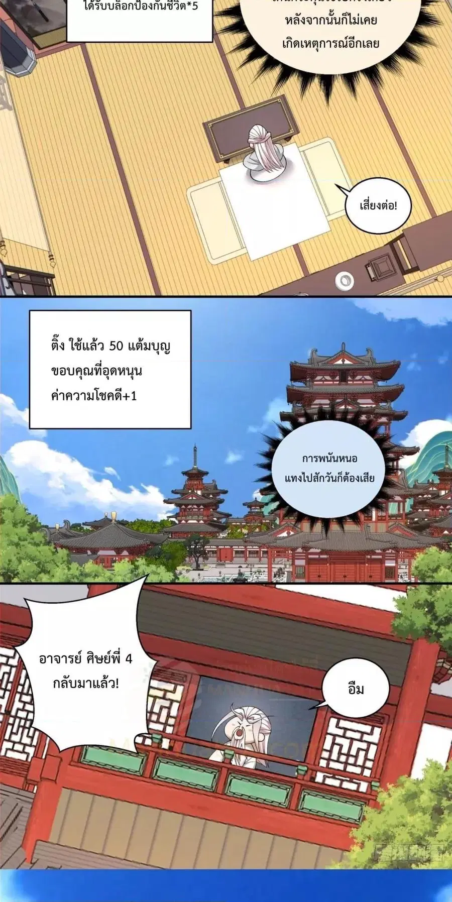 หน้า 17 จาก 42