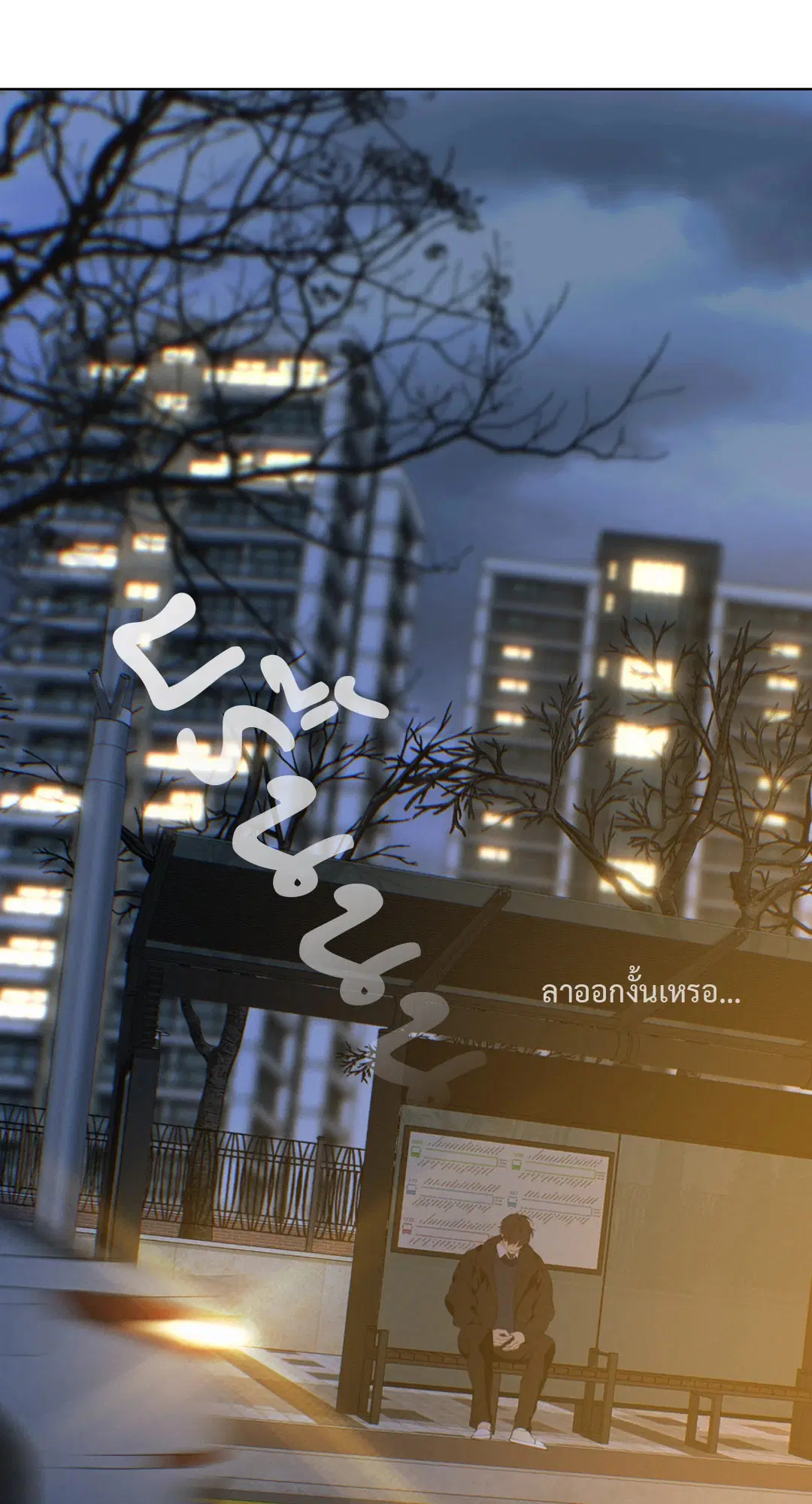 หน้า 6 จาก 67