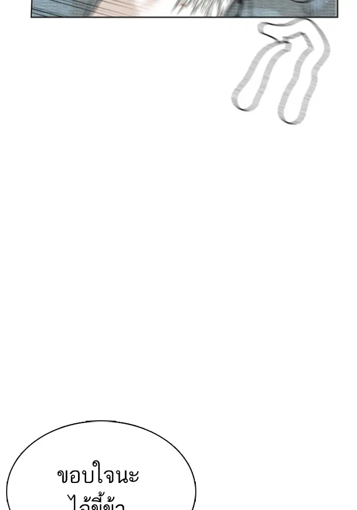 หน้า 139 จาก 157