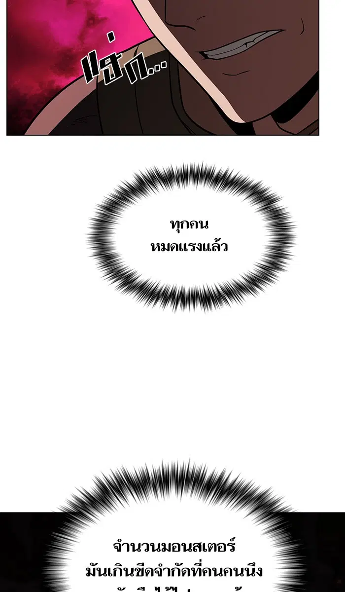 หน้า 61 จาก 100