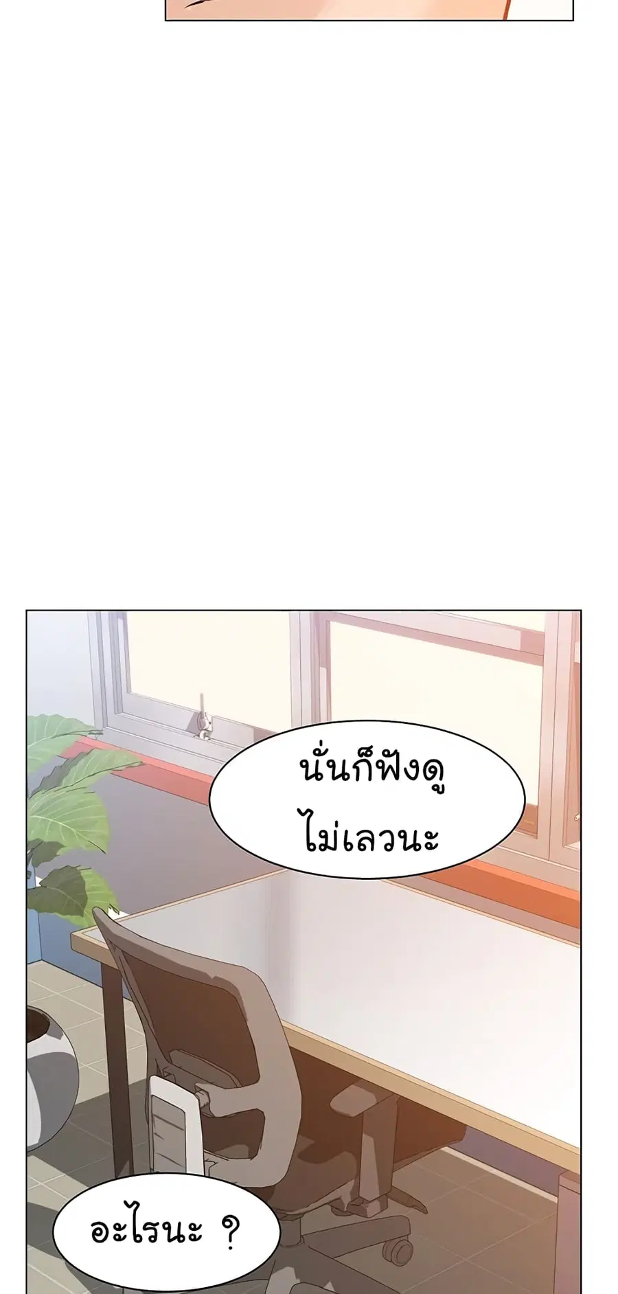 หน้า 96 จาก 100