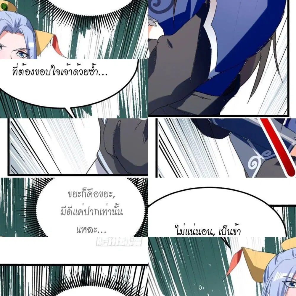 หน้า 4 จาก 14