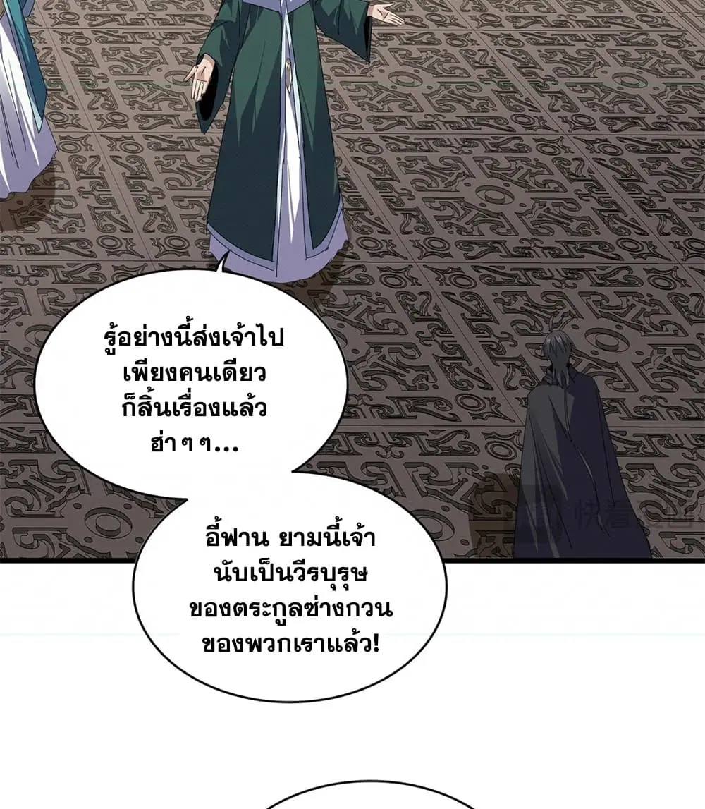 หน้า 37 จาก 60