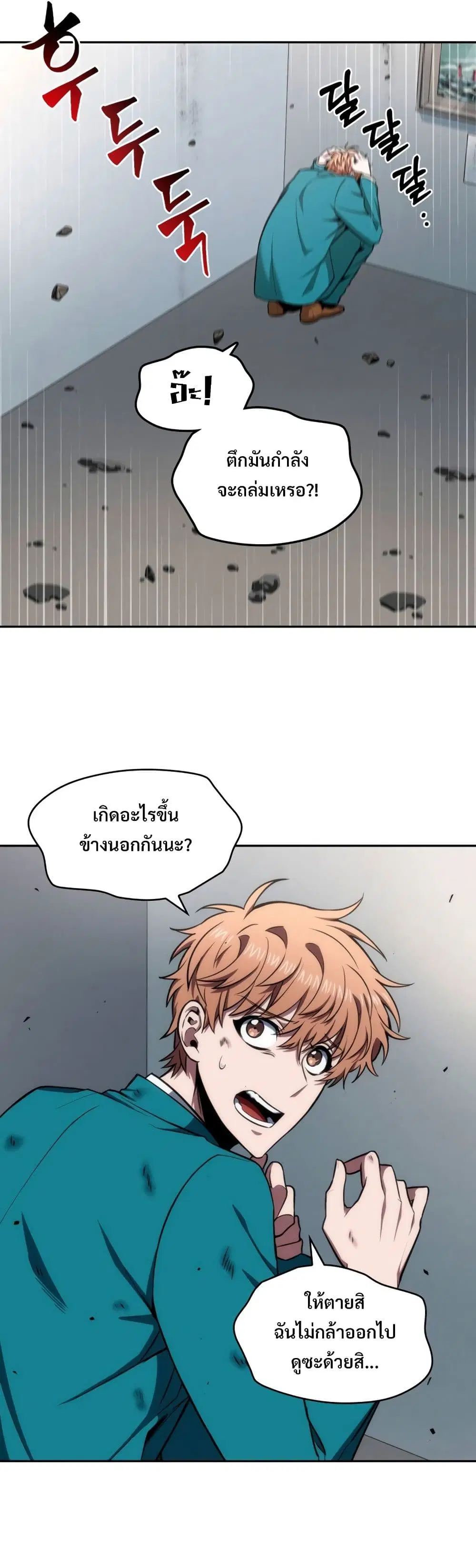 หน้า 27 จาก 40