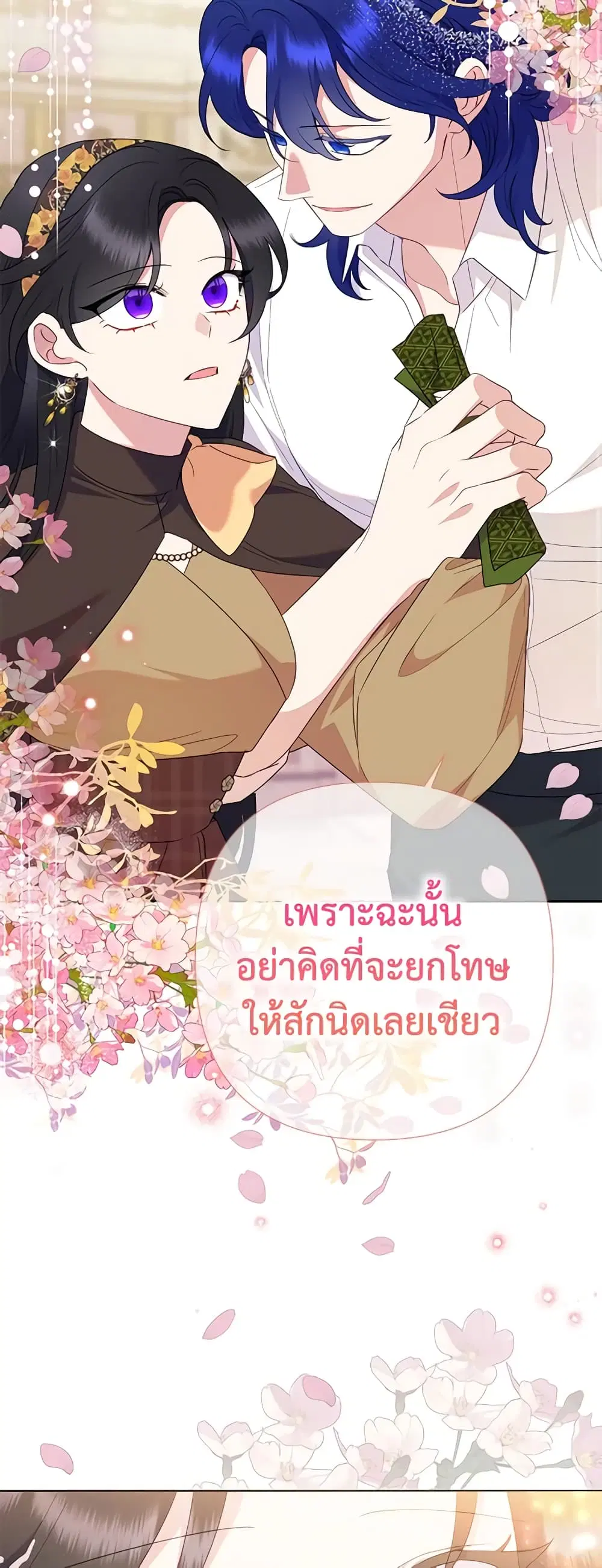 หน้า 33 จาก 47