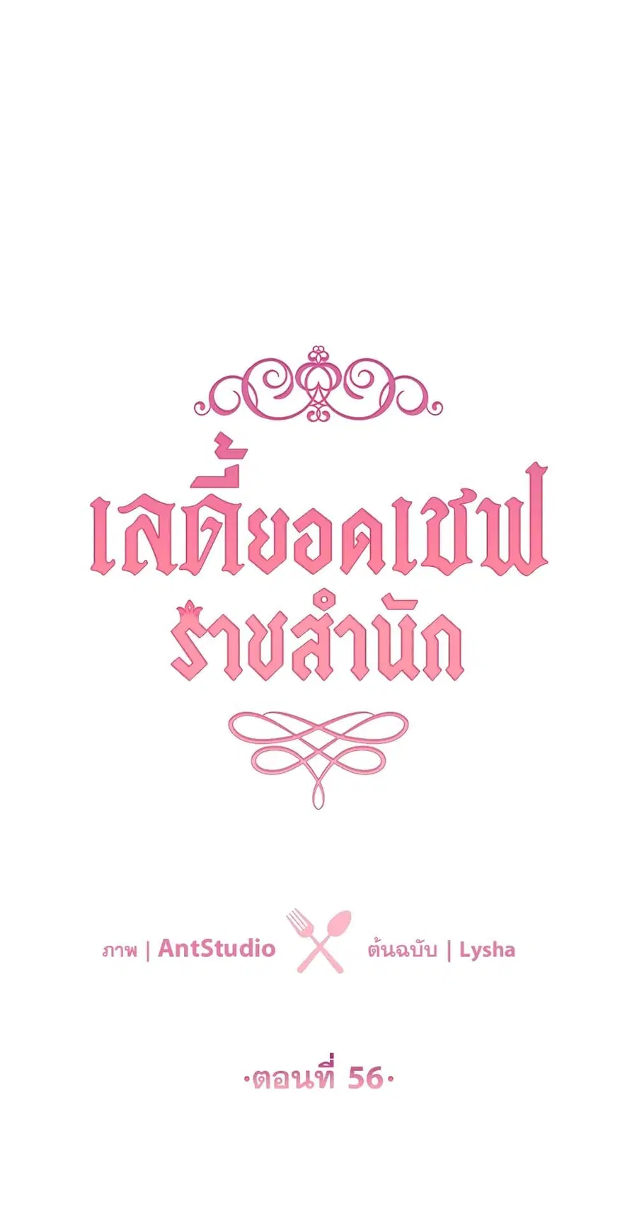 หน้า 4 จาก 61