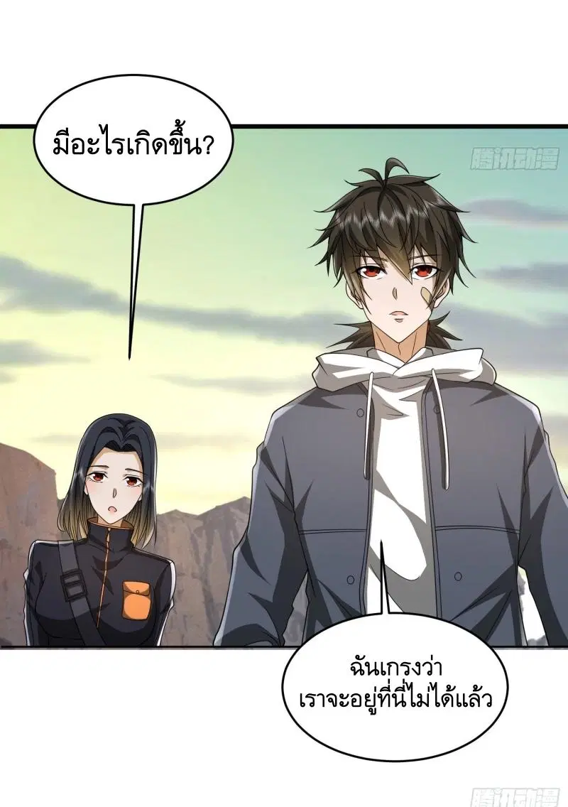 หน้า 6 จาก 54
