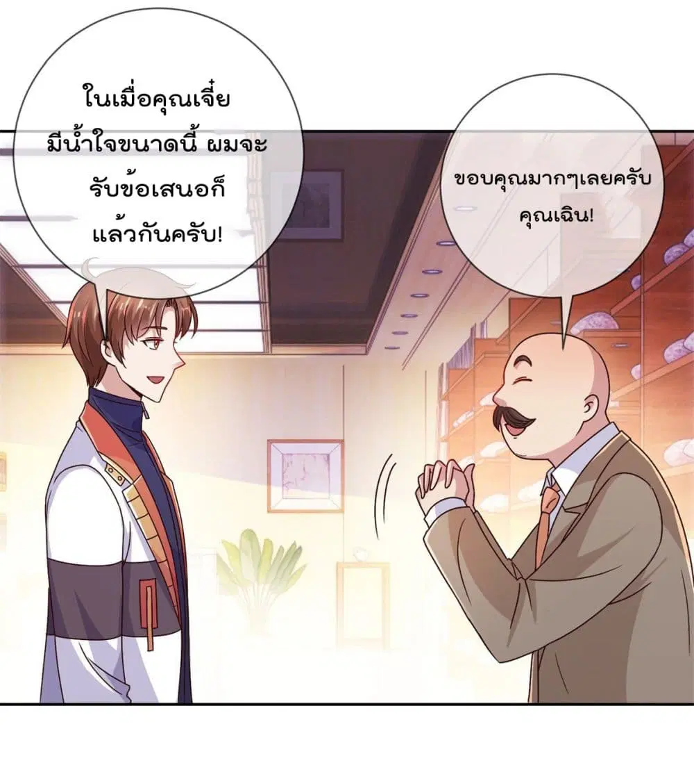 หน้า 16 จาก 29