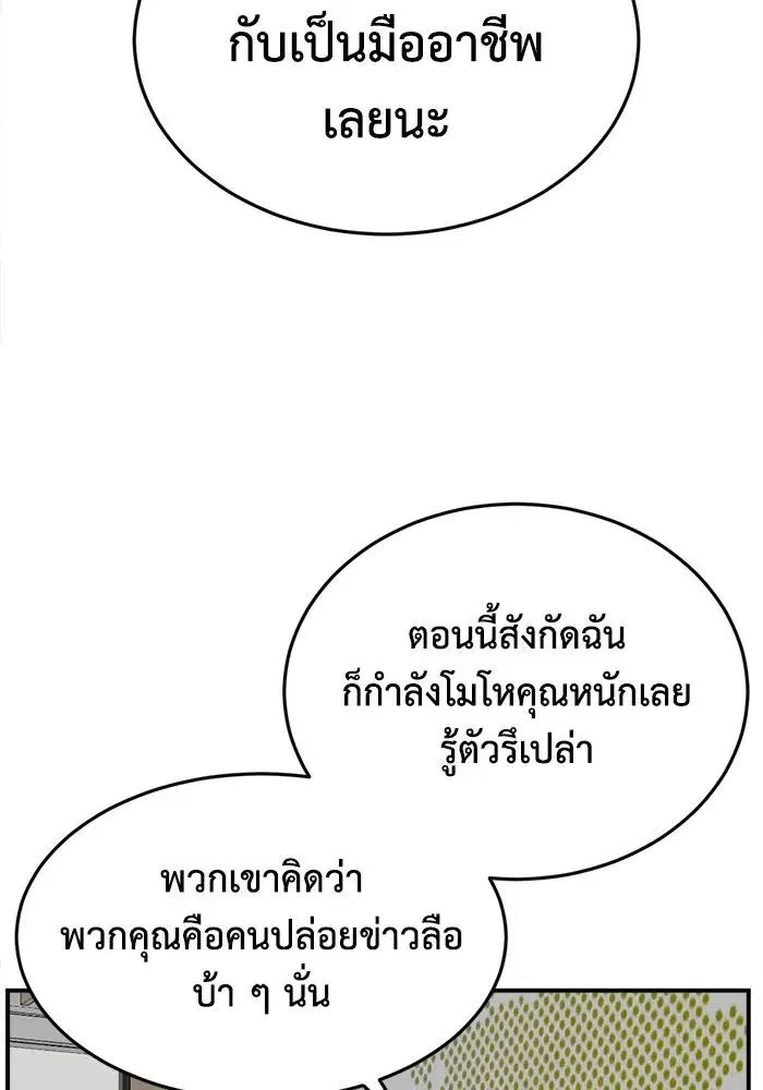 หน้า 140 จาก 148