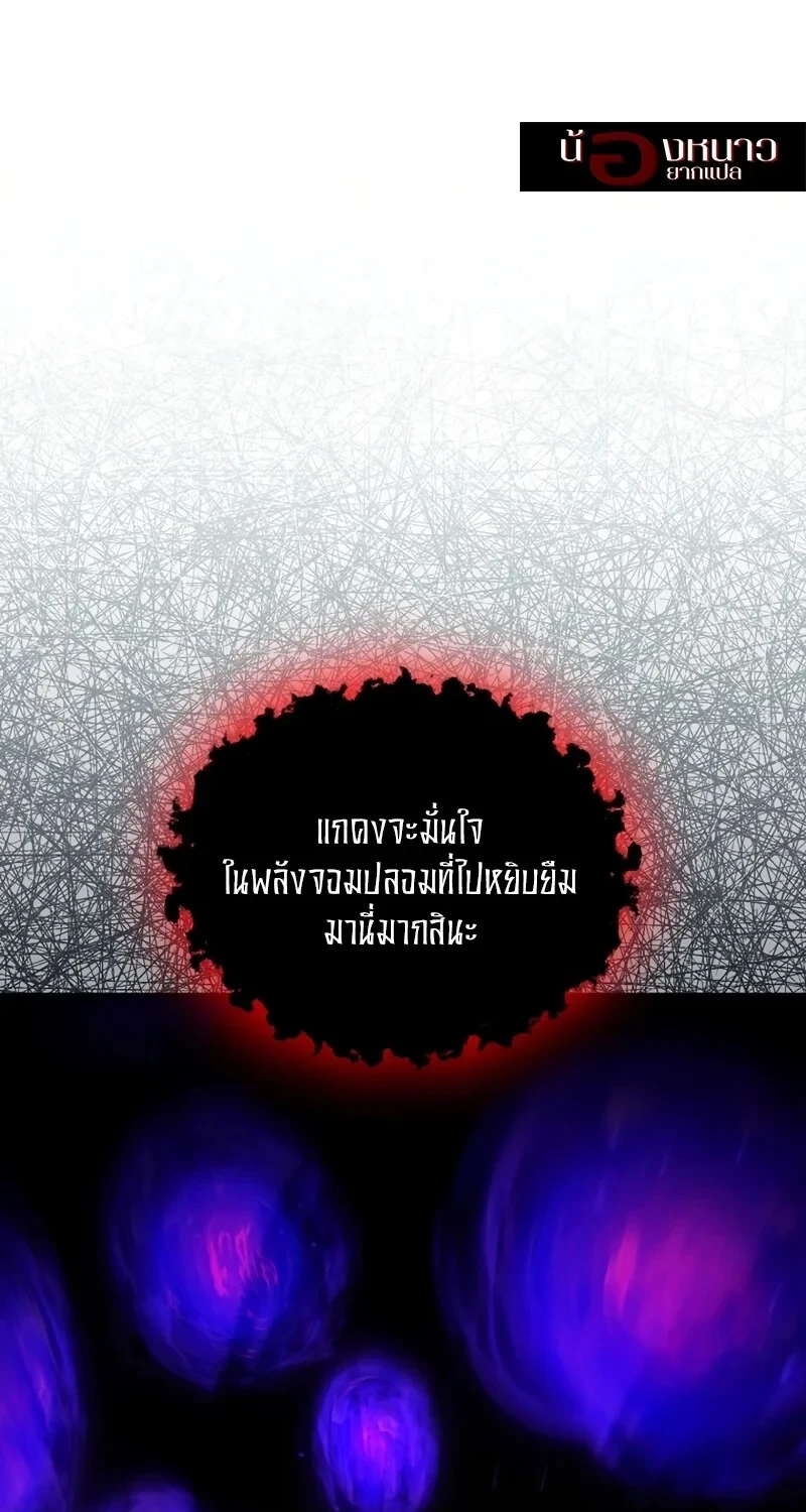 หน้า 55 จาก 102