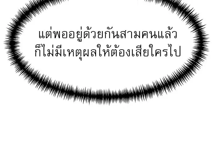 หน้า 104 จาก 148