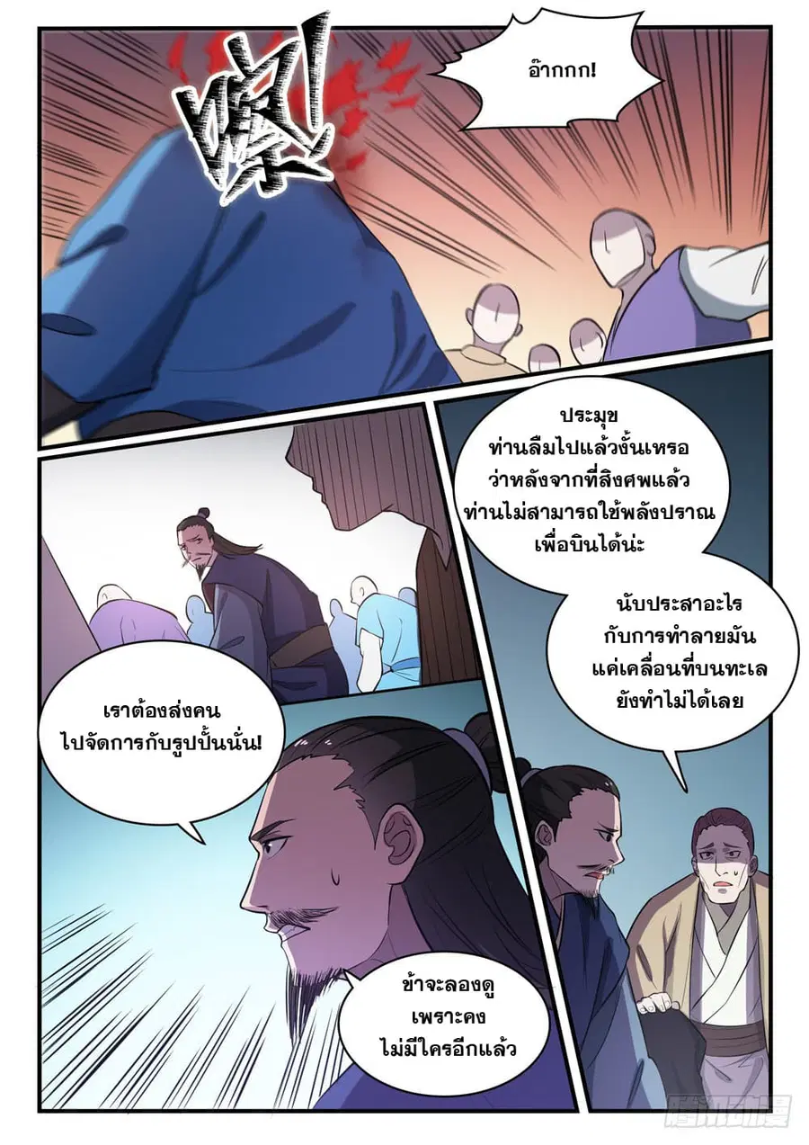 หน้า 4 จาก 13