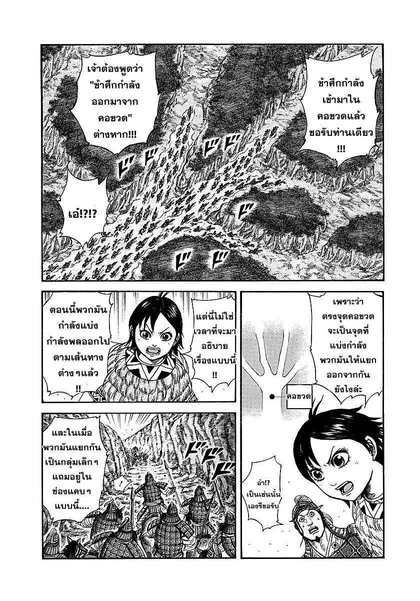 หน้า 17 จาก 17